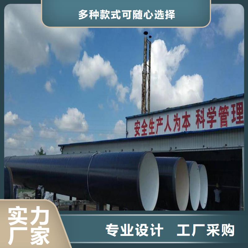 环氧煤沥青防腐钢管-涂塑钢管厂家一站式供应厂家