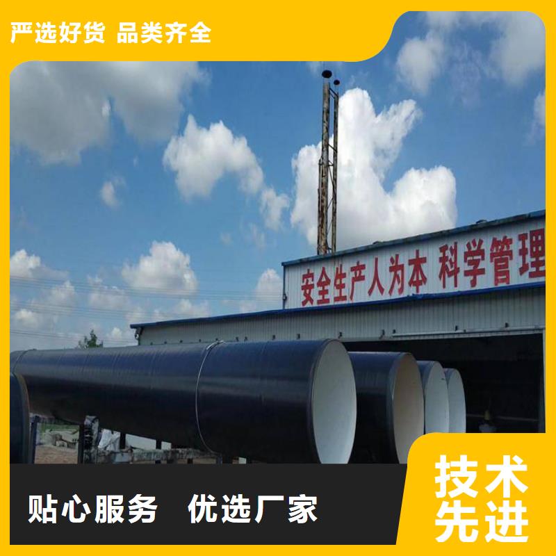 环氧煤沥青防腐钢管涂塑钢管厂家支持加工定制