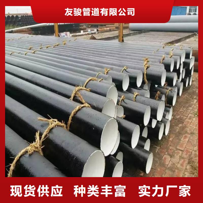 环氧煤沥青防腐钢管涂塑钢管厂家支持加工定制