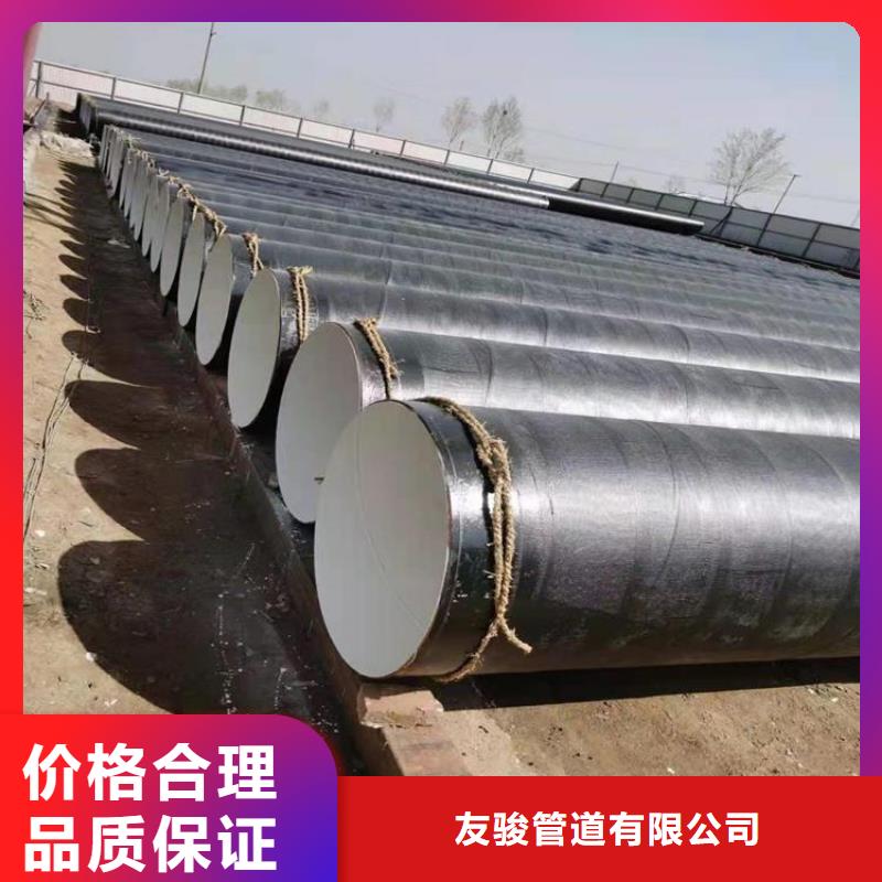 环氧煤沥青防腐钢管涂塑钢管厂家源厂直接供货