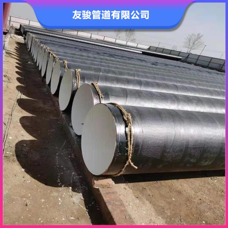 环氧煤沥青防腐钢管-防腐钢管厂家供应商