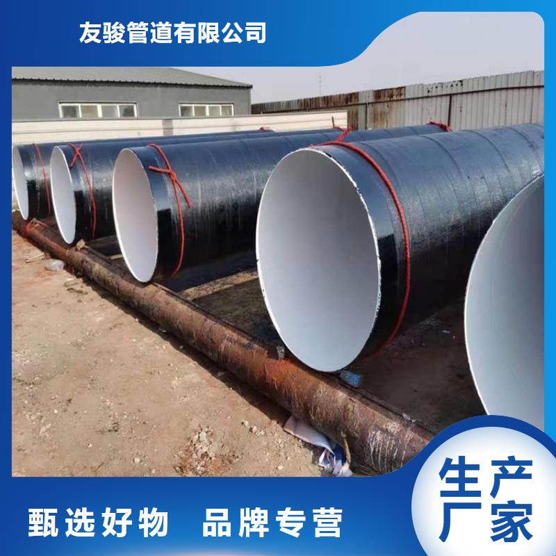 【环氧煤沥青防腐钢管】_涂塑钢管厂家实力雄厚品质保障