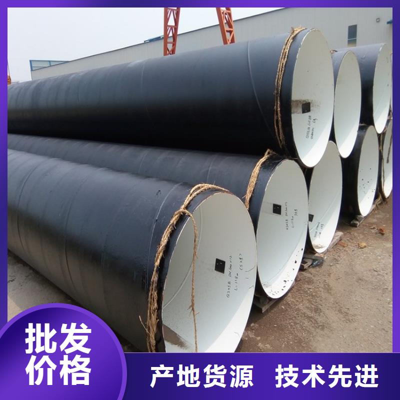 环氧煤沥青防腐钢管【【蒸汽保温管】】严格把控质量