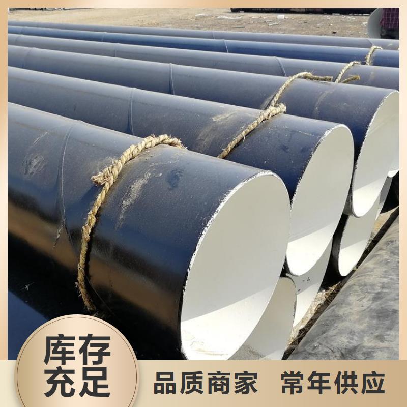 环氧煤沥青防腐钢管涂塑复合钢管优质货源
