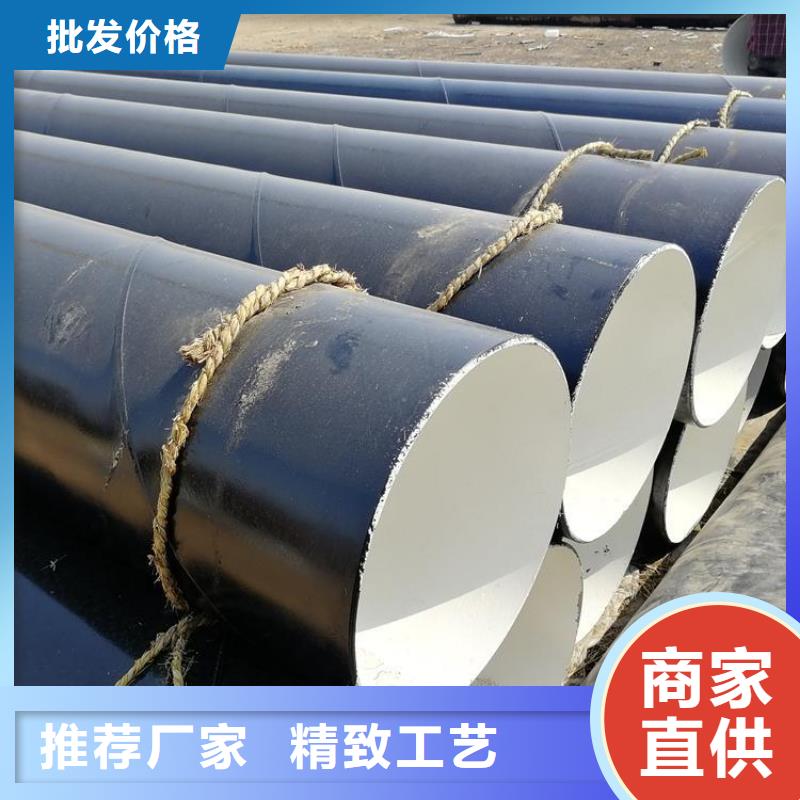 环氧煤沥青防腐钢管3pe防腐钢套实力派厂家