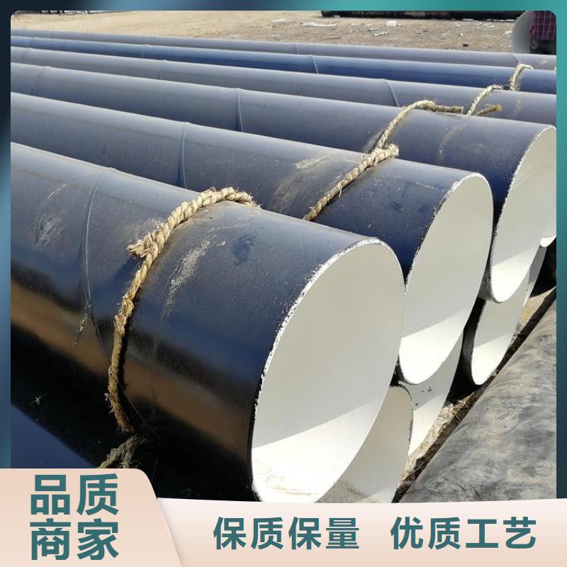 环氧煤沥青防腐钢管燃气3PE防腐钢管实拍品质保障