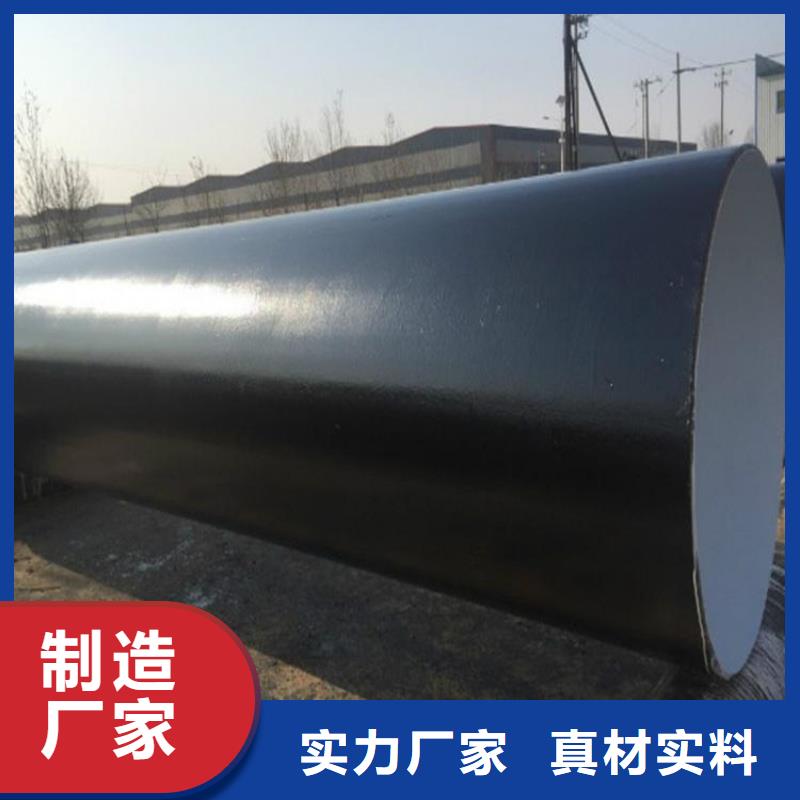 环氧煤沥青防腐钢管防腐钢管厂家做工细致