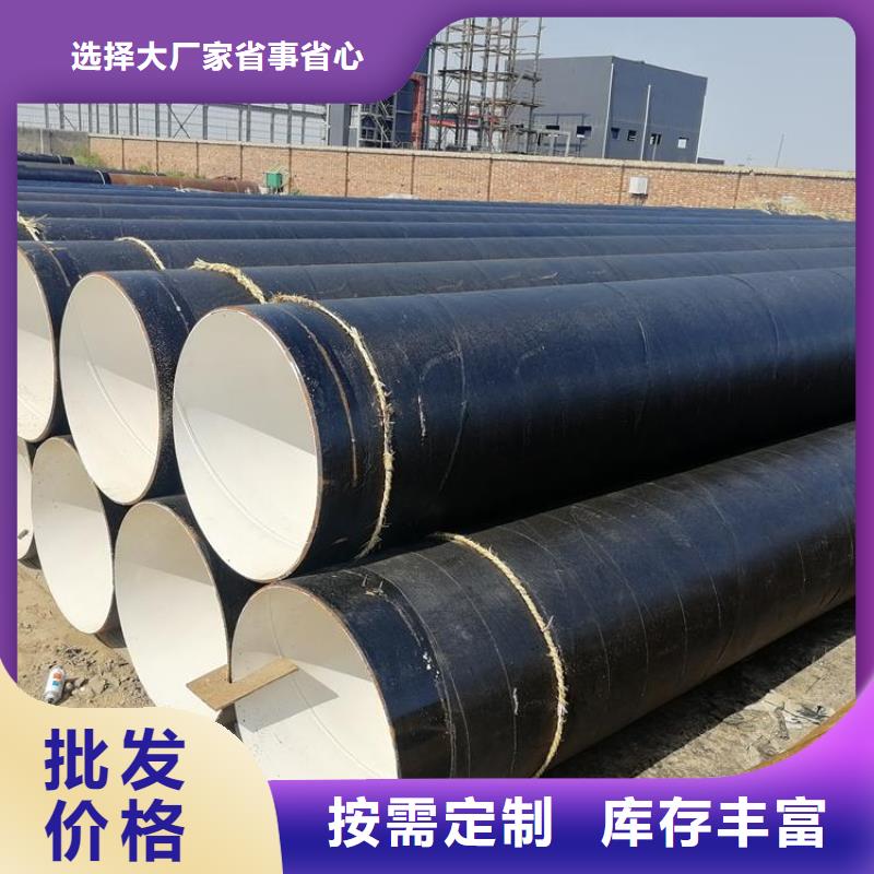 环氧煤沥青防腐钢管消防涂塑钢管打造好品质