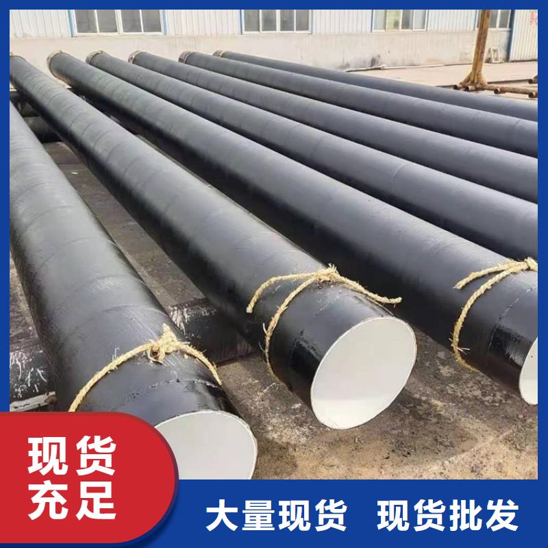 环氧煤沥青防腐钢管涂塑钢管厂家支持加工定制