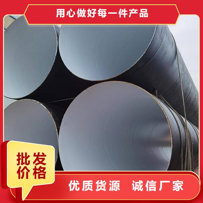 环氧煤沥青防腐钢管_黑夹克保温管工厂现货供应