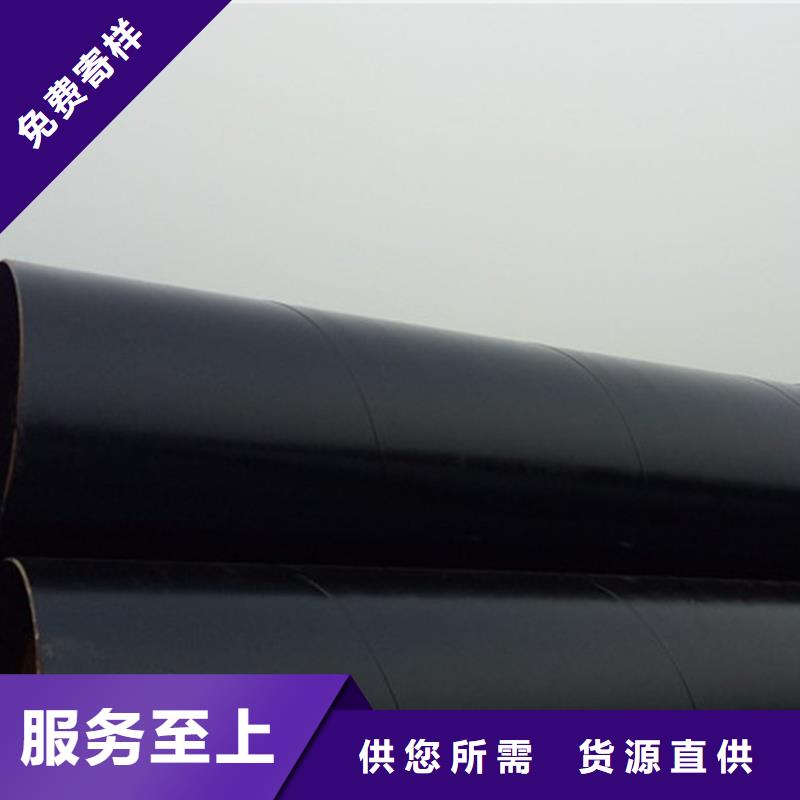 环氧煤沥青防腐钢管【黑夹克管保温钢管】工程施工案例
