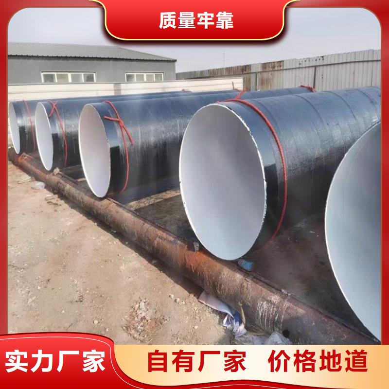 环氧煤沥青防腐钢管防腐钢管厂家厂家直营