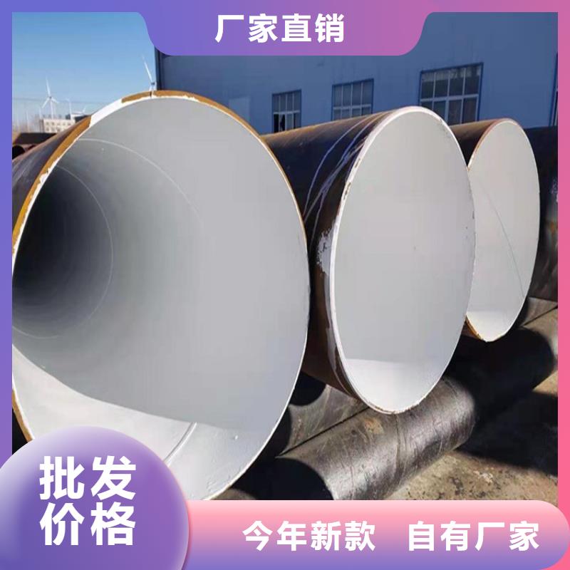 【环氧煤沥青防腐钢管_加强级3pe防腐钢管做工精细】
