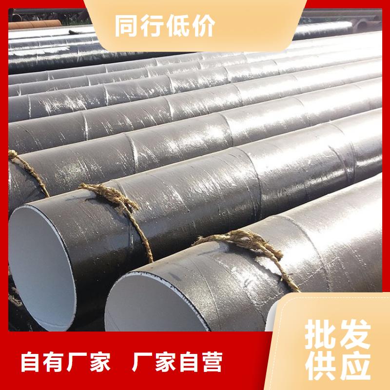 环氧煤沥青防腐钢管保温钢管厂家精品选购