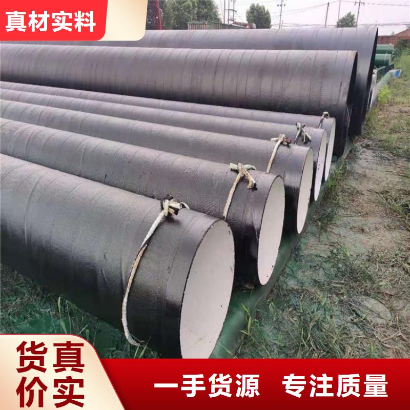 环氧煤沥青防腐钢管3pe防腐钢管厂家实力公司