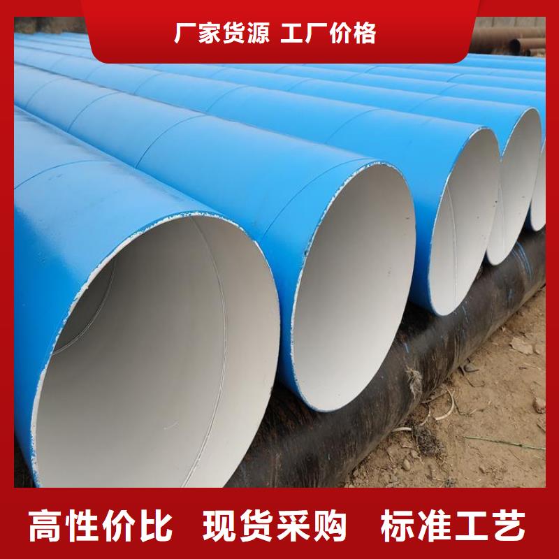 环氧煤沥青防腐钢管涂塑钢管厂家支持大批量采购