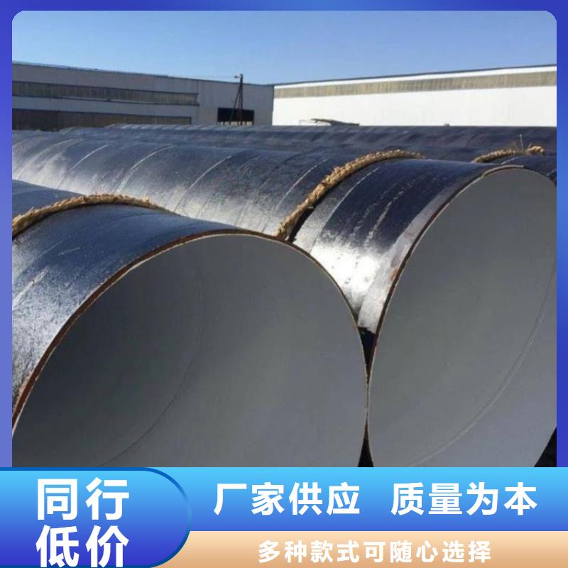 【环氧煤沥青防腐钢管涂塑复合钢管质量检测】