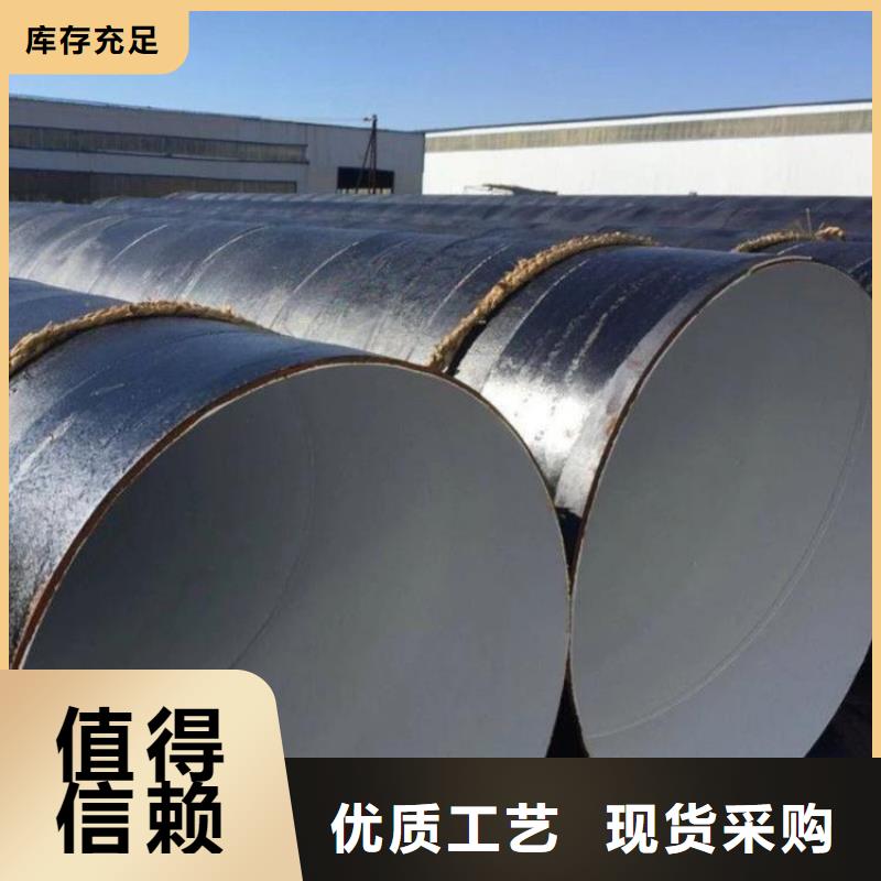 环氧煤沥青防腐钢管涂塑钢管厂家价格实惠
