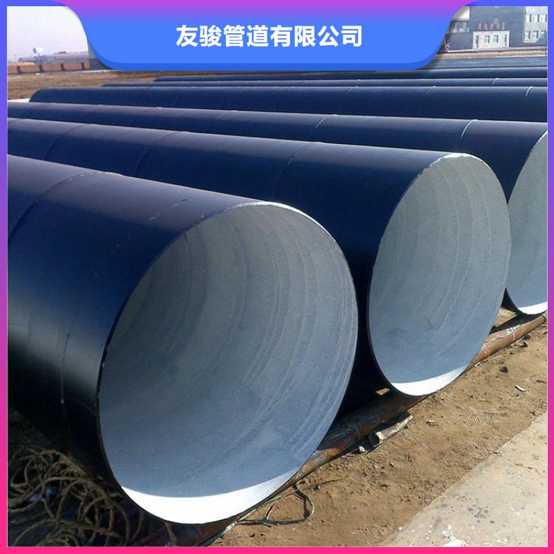 环氧煤沥青防腐钢管,【钢套钢蒸汽保温管】经验丰富质量放心