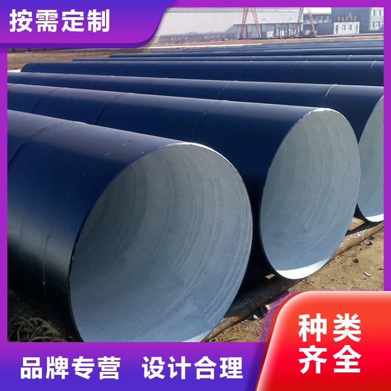 【环氧煤沥青防腐钢管涂塑钢管厂家设计合理】