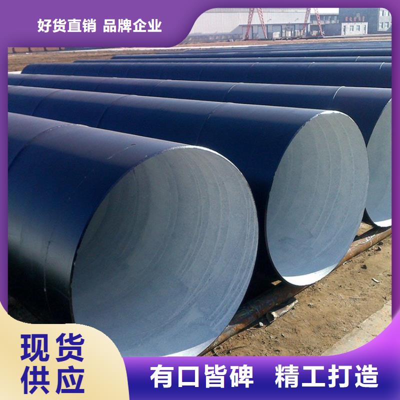 环氧煤沥青防腐钢管-黑夹克保温管厂家直销直供