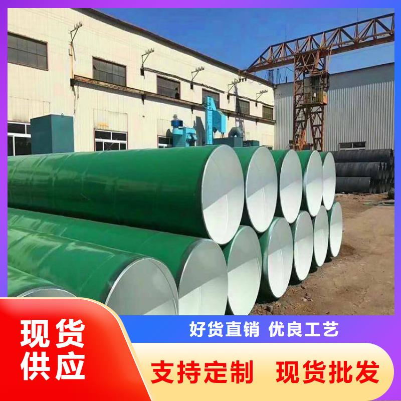 环氧煤沥青防腐钢管【DN200泡沫保温管】24小时下单发货