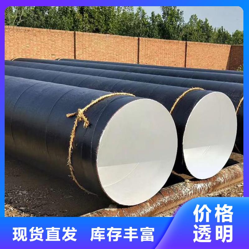 环氧煤沥青防腐钢管DN100小口径保温管供货及时