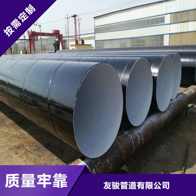【环氧煤沥青防腐钢管】涂塑钢管厂家库存量大