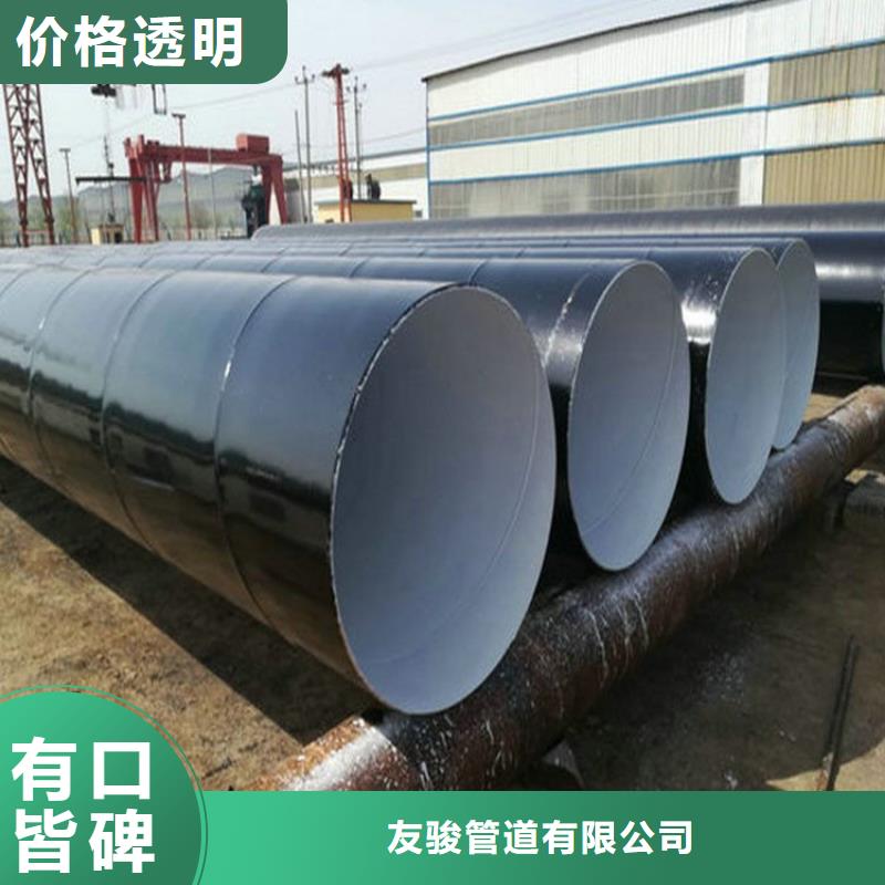【环氧煤沥青防腐钢管涂塑复合钢管质量检测】