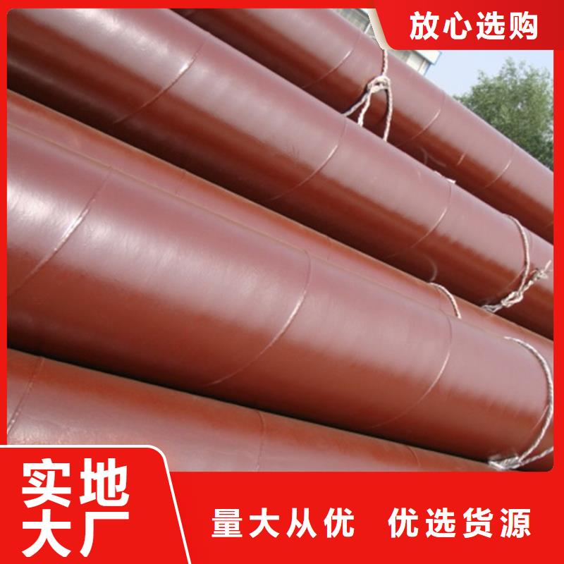 【环氧煤沥青防腐钢管涂塑复合钢管质量检测】