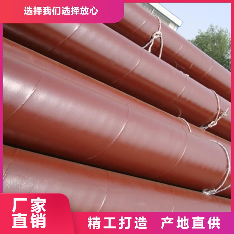 环氧煤沥青防腐钢管专注生产制造多年