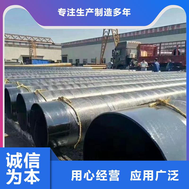 环氧煤沥青防腐钢管消防涂塑钢管打造好品质