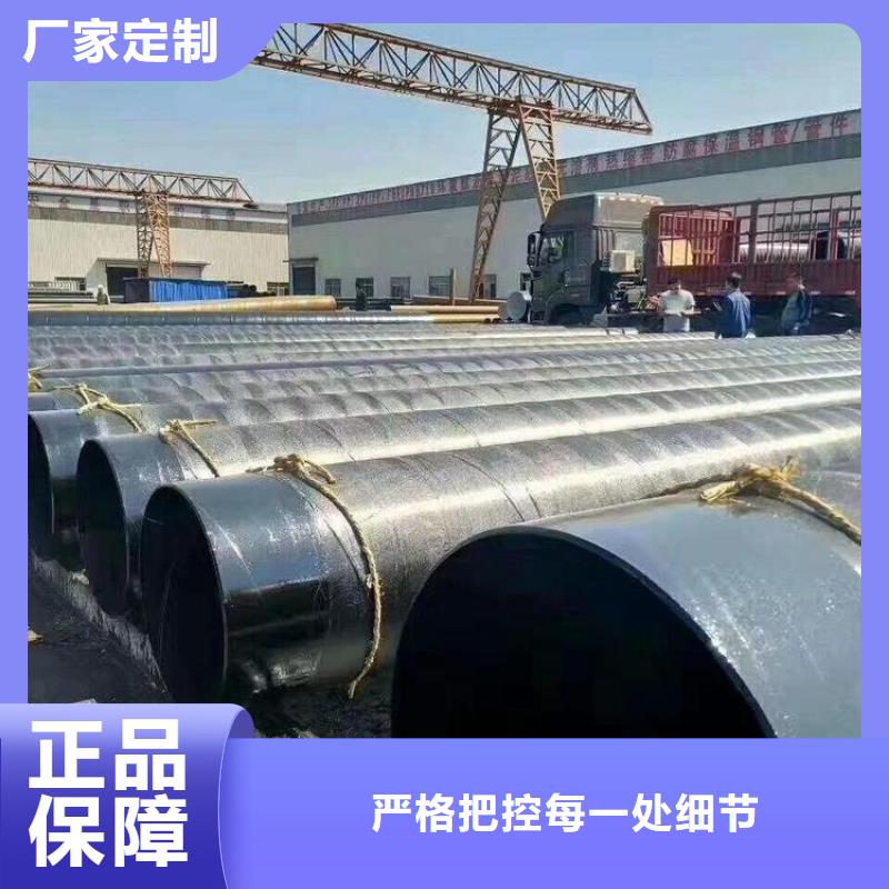 环氧煤沥青防腐钢管防腐钢管厂家厂家货源
