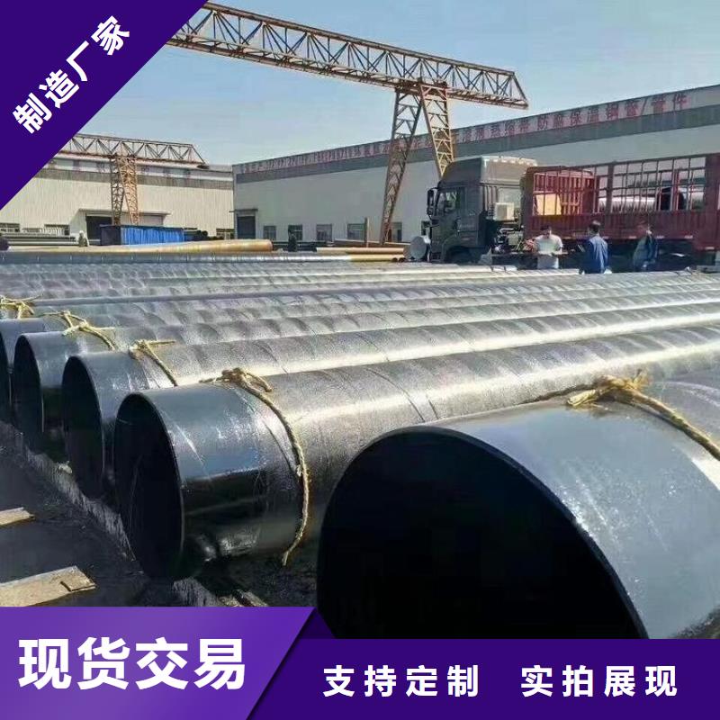 环氧煤沥青防腐钢管防腐钢管厂家做工细致