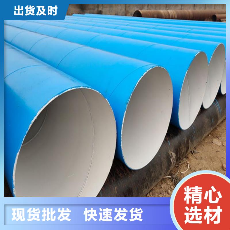 环氧煤沥青防腐钢管-地埋防腐钢管支持非标定制