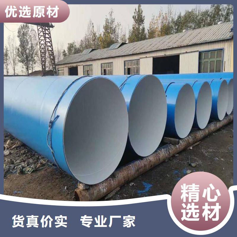环氧煤沥青防腐钢管【加强级防腐钢管】专业的生产厂家