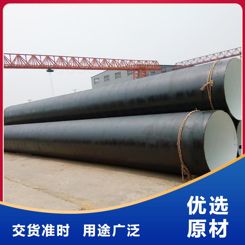 环氧煤沥青防腐钢管水泥砂浆防腐钢管高品质诚信厂家