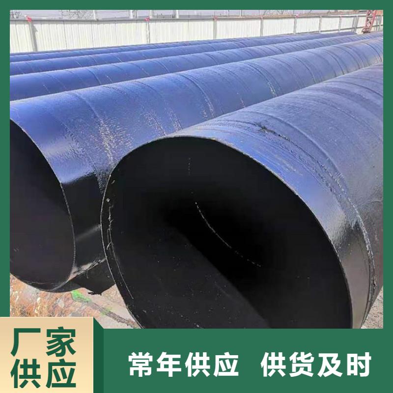 【环氧煤沥青防腐钢管涂塑复合钢管质量检测】