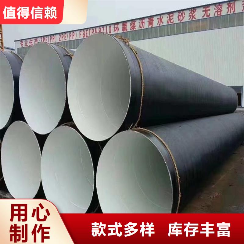 【环氧煤沥青防腐钢管_加强级3pe防腐钢管做工精细】