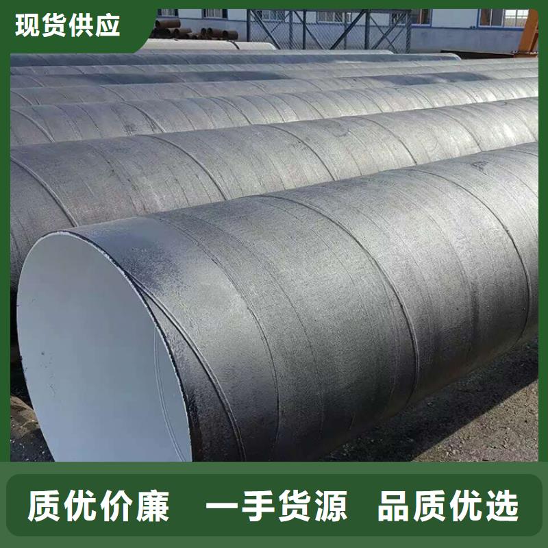 环氧煤沥青防腐钢管一致好评产品