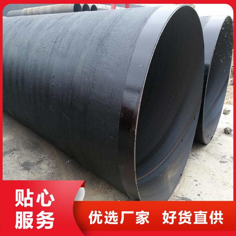 环氧煤沥青防腐钢管DN100小口径保温管批发商