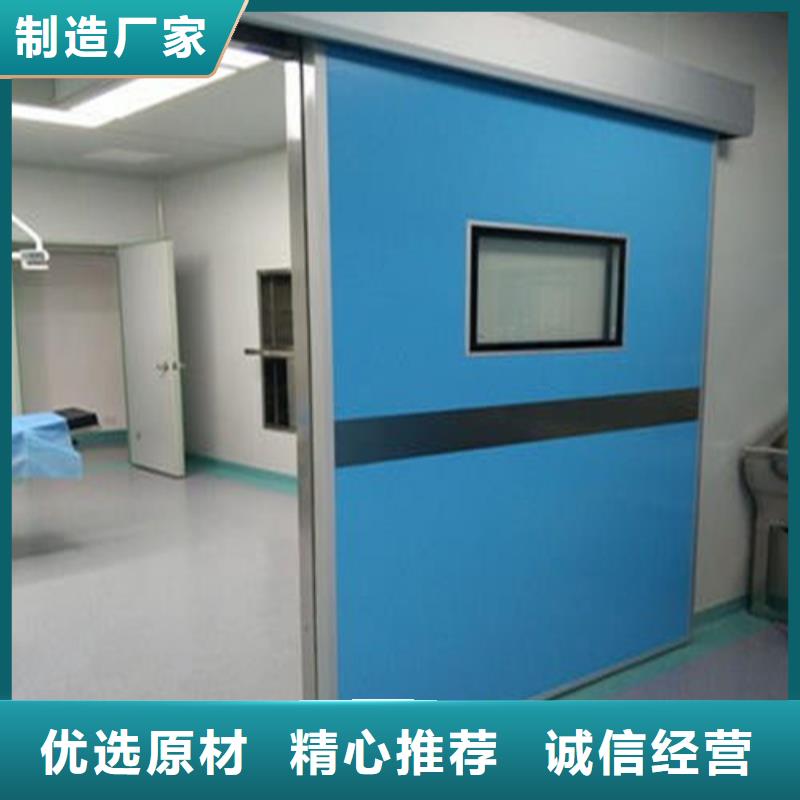 医用门定制实体厂家