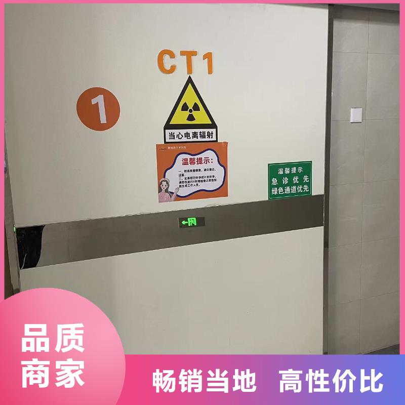 铅门,【医学防护产品】用心做产品