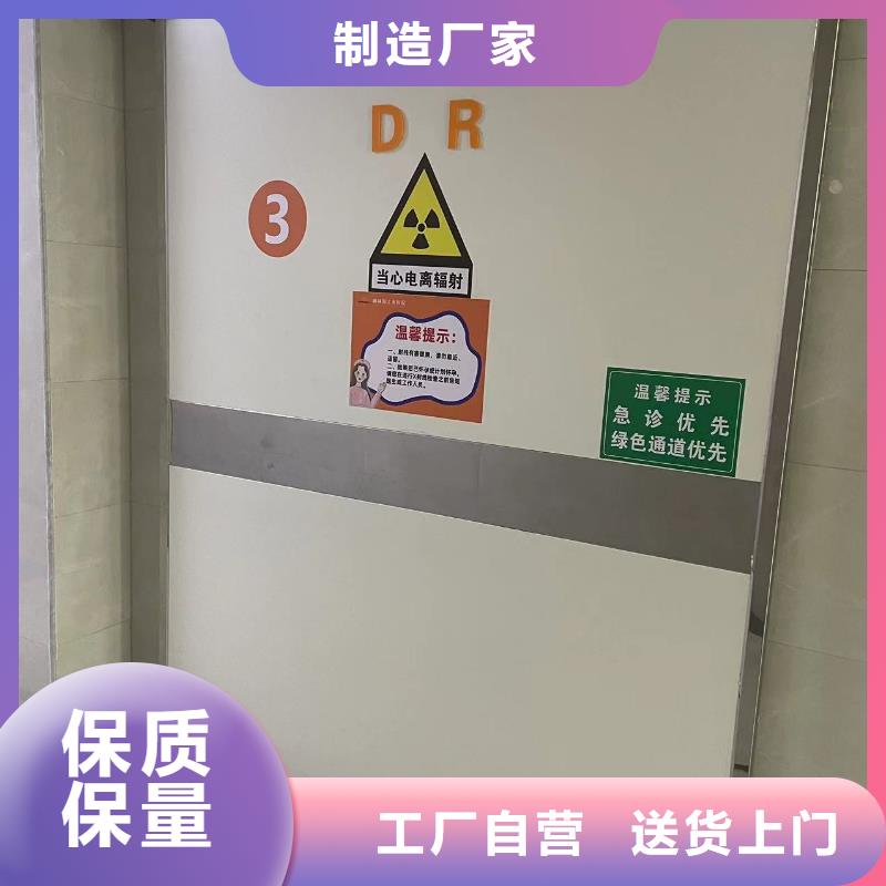 医用门定制可定制型号全