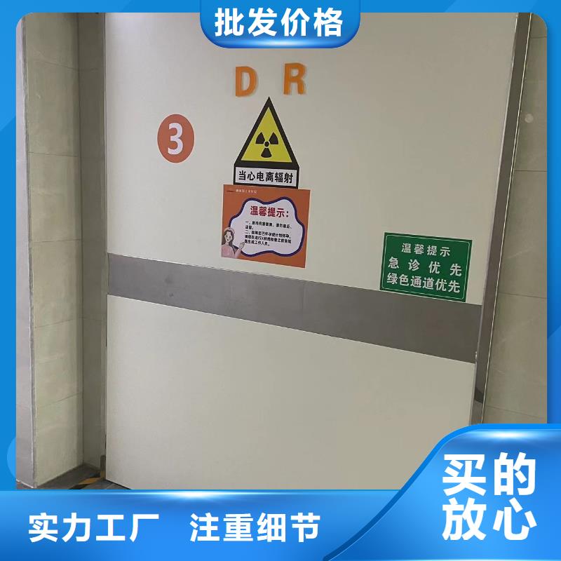 【铅门】医用射线防护电动门专业生产品质保证