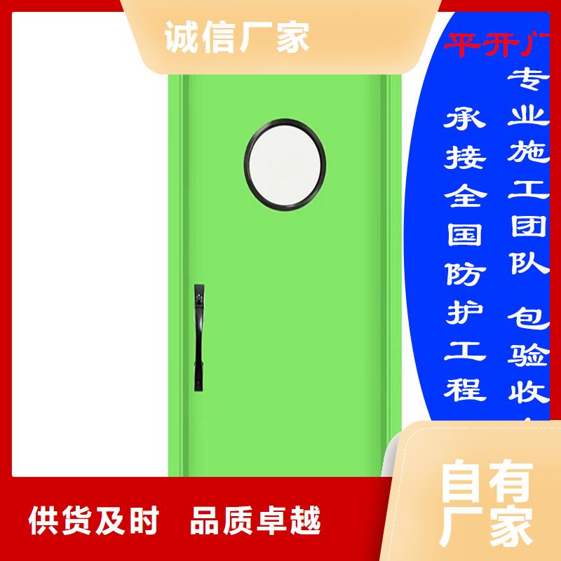 铅门按需定制