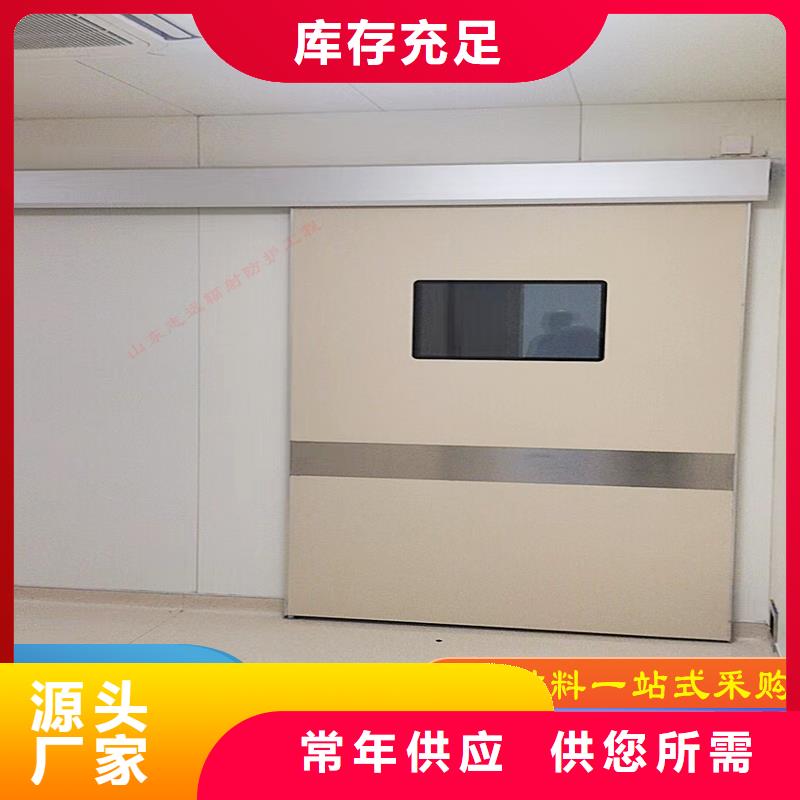 防辐射铅门可定制型号全