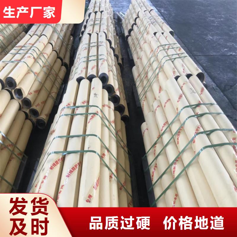 琼海市防辐射铅板品质保证