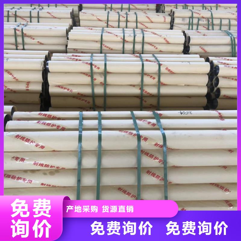 医用防辐射铅板厂家报价