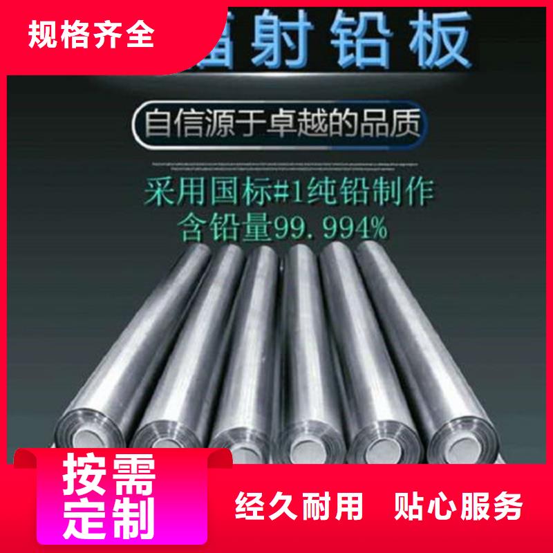 3mmpb铅板铅皮厂家报价